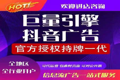 快速开户：百度推广开户步骤详解及成功案例分享