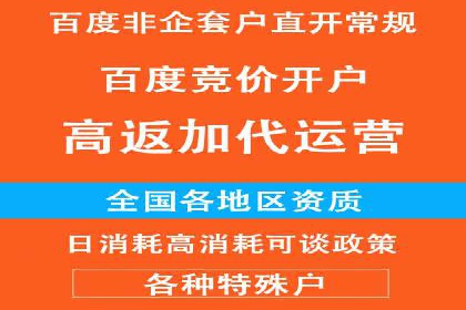 百度竞价推广托管案例：成功提升品牌曝光度
