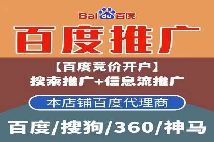 行业案例：sem优化托管如何助力品牌建设